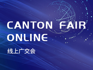 canton fair online